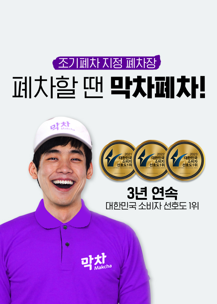 메인 사진01